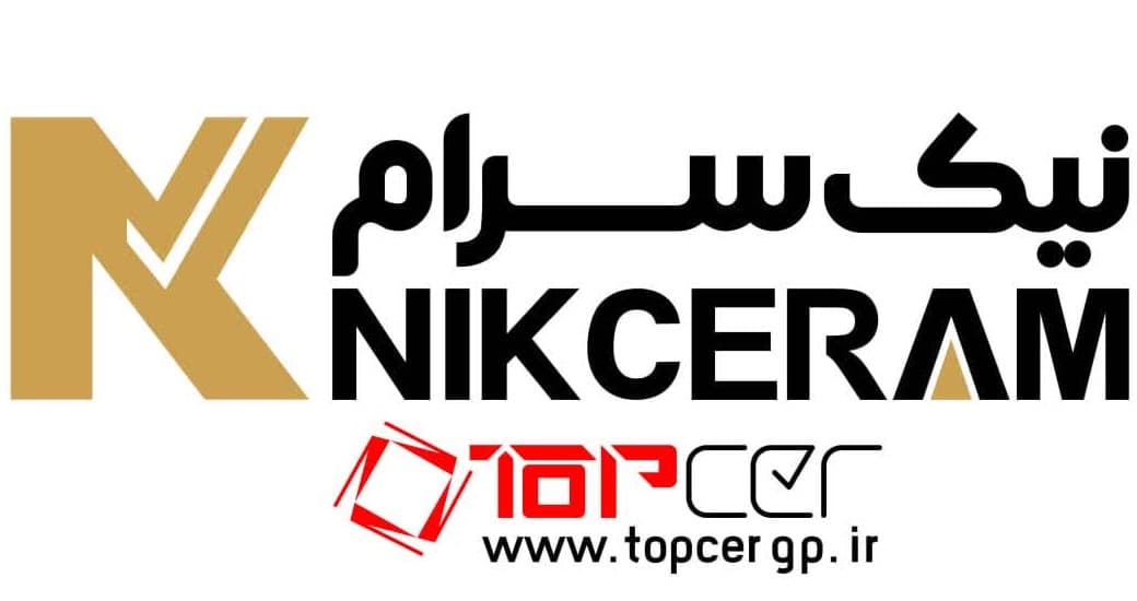 شرکت نیک سرام راهی نوین